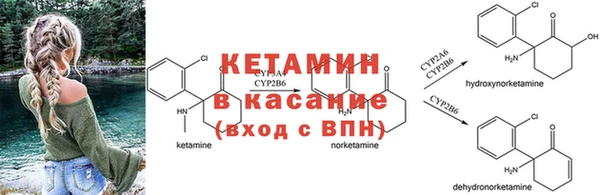 синтетический гашиш Бронницы