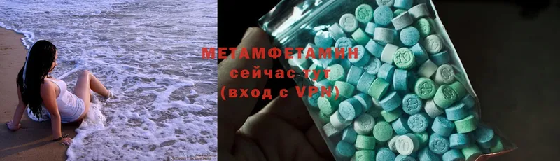 Метамфетамин Methamphetamine  что такое   кракен как войти  Палласовка 